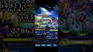 FFBE 陸行鳥大隊 - 四天法伊薩利斯，四回殺