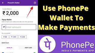 how to use phonepe wallet money to make payments easily |phonepewallet से कैसे भुगतान करें सरलता से