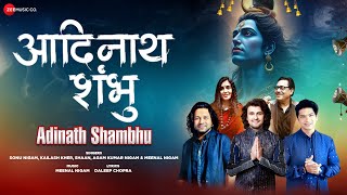 Adinath Shambhu | Sonu Nigam, Kailash Kher, Shaan, Agam Kumar, Meenal Nigam | Mahashivratri Special