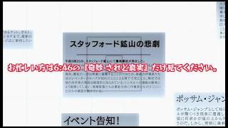 【伏線回収】メイのおじいちゃんの正体【ナイトインザウッズ】