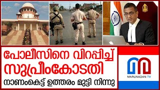 ഇത്രയും ദിവസം പോലീസ് എന്തുചെയ്യുകയായിരുന്നെന്ന് ചീഫ് ജസ്റ്റിസ് ചോദിച്ചു I Manipur police