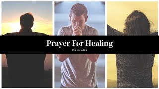 Prayer for Healing (Kannada)