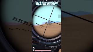 [PUBGM] 모배 깔끔하게 개인최다킬 먹는 파이널