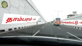 QUICK DRIVE - U TURN ON #WALAJABAD FLYOVER AND ONTO THE NEW #VANDALUR BRIDGE