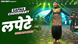 Lapete | Sapna Choudhary Live Performance | Varanasi UP | New Haryanvi Songs Haryanavi 2022