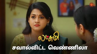 சவாலில் ஜெயிக்க போராடும் மகா! | Lakshmi  - Semma Scenes | 24 Oct 2024 | New Tamil Serial | Sun TV