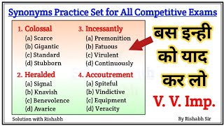 Most Important Synonyms for All Competitive Exams | Synonyms in English | Synonyms practice set quiz