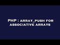 PHP : array_push for associative arrays