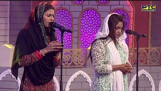 Nooran sisters - Mera Dil V Chanda Madine Nu Java