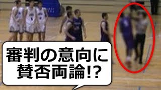 高校バスケ 留学生の選手にＫＯされた審判の意向に賛否両論！？