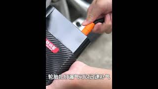 【現貨！保固一年】輪胎打氣機 車用打氣機 無線充氣泵 快速補氣 準確測壓 超長續航 輪胎充氣 電動打氣機 汽車電動打氣機