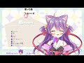 【歌枠】浮き沈み激しい歌枠【猫之宮みー太郎】