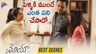 Aditi Rao Hydari Meets Karthi Family | Cheliya 2019 Latest Telugu Movie | AR Rahman | Mani Ratnam