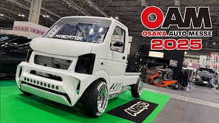 Osaka Auto Messe 2025!! Introducing the AMEND booth!!