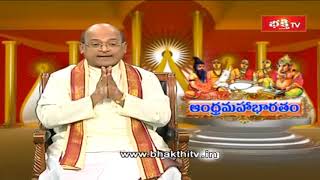 నిత్యం చదవవలసిన గ్రంథం ఇదే..! | Brahmasri Garikipati Narasimha Rao  | Bhakthi TV