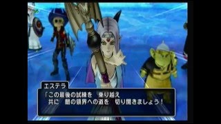 DQ10 氷魔フィルグレア　サポ３自武