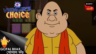 দ্য এলিফ্যান্টস ম্যাডনেস | Gopal Bhar | Bangla Cartoon | 10 Sep 2024