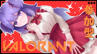 【VALORANT/参加型】朝活！！みんな一緒に遊んで！！👿【 魔村はむお/Vtuber】