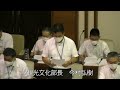 三浦ひらく議員発言 津山市議会令和5年9月定例会（9月7日）