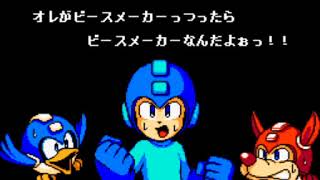 卍ロックマンのお兄さんでザコ不殺プレイ【実況】part3