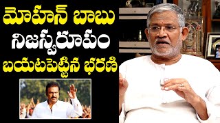 Tanikella Bharani Exposed Sensational Truths About Mohan Babu | Manchu Manoj | Manchu Vishnu