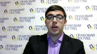 Таємна та службова інформація