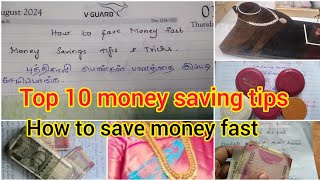 புத்திசாலி பெண்கள் பணத்தை இப்படி சேமிப்பாங்க|top 10 money saving tips|@swathijailifestyle5395