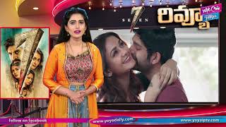 7 Movie Review And Rating | Seven Telugu Movie Review | Public Review Rating | YOYO Cine Talkies