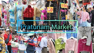 Pratunam, The Best​ Cheapest Clothing Market in Bangkok​ Thailand​ ประตูน้ำ ล่าสุด 10/2/24