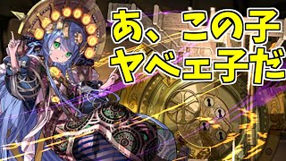 【神秘】サフィーラ～攻めの勢いがすんごい～【パズドラ実況】