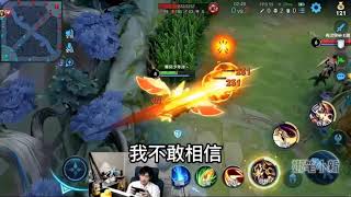 【王者主播】你觉得谁可以和寒冰五五开呢#寒冰杨戬 #1v1solo #这是一个悲伤的故事#王者荣耀 #honorofkings #细节操作