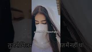 💔new shayri video 🥀#shayri #love #whatsapp_status  #tiktok#newsadshayri #bewafa#dardshayri#trending