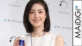 天海祐希、白ワンピ×クリアアクセでエレガントに　美肌の秘けつは「とにかく落とす」　「トランシーノ ホワイトCクリア」新CM発表会1