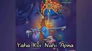 यहा कोई नही अपना बस तेरा सहारा है।। yaha koi nahi apna bas,.. bhakti song❤radha krishna new hit song