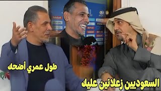 خالد جاسم يسأل يونس محمود عن الضحكة وضيوف برنامج المجلس يتفاعلون معه