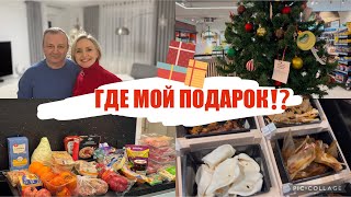 VLOG🎅🏻🇩🇪КУПИЛИ ПОДАРОК 🎁 😻НЕ ХОЧЕТСЯ 🤭ОБЗОР✨ЗАКУПКА ПРОДУКТОВ ✨ПЛАНЫ