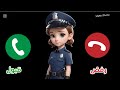 اتصال شرطة الأطفال