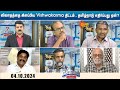 விவாதத்தை கிளப்பிய Vishwakarma திட்டம்.. தமிழ்நாடு எதிர்ப்பது ஏன்? அமல்படுத்த BJP துடிப்பது ஏன்?