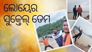 ସୁକ୍ତେଲ ଡେମ ବୁଲିଜୀମା//ଆଉ ଭଞ୍ଜl କେ ତାକର ଘରେ ଛାଡ଼ିଦେମl //ଆଜି ଦିନ୍ ଟେ ବହୁତ୍ ମଜା ଲାଗଲା