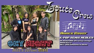 ［K-pop Remix］Dance Cover By Loute crew