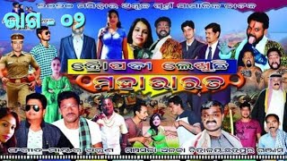 droupadi lekhuchhi mahabharata | ଦ୍ରୌପଦୀ ଲେଖୁଛି ମହାଭାରତ | ଓଡ଼ିଆ ଯାତ୍ରା | odia full jatra | part-02