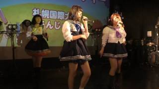 札幌国際大学 あんじゅす【UNIDOL2017 Summer 北海道予選】2017年6月25日＠Sound Lab mole