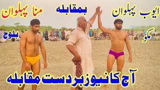 Ayub Pehlwan mako Vs Muna Pehlwan Bloch ll kushti official 18 September 2024