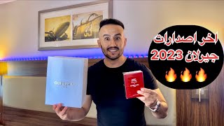 عطر جيرلان هابيت روج برايف الجديد 2023 Guerlain Parfum Habit Rouge Prive Unboxing