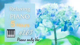 心が落ち着くヒーリング音楽～紫陽花の風景（途中広告なしBGM）  |  Relaxing Piano Music 5 Hours