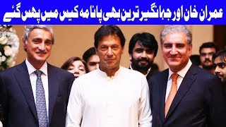 I do not know why EX-CJ separated Imran Khan from Panama case - CJP - Headlines - 3 PM - 5 Oct 2017