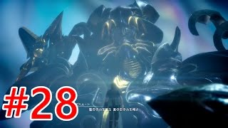 #28【FF15】バハムート登場【ファイナルファンタジー15】