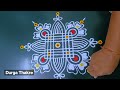 उद्या बुधवार विशेष 3 ठिपक्यांची रांगोळी सोपी diwali dhanteras super trendy best rangoli kolam easy