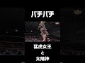 【女子プロレス】日本1ヤバい投げっぱなしジャーマンスープレックス決定戦！【タイガー・クイーン】【女性版タイガーマスク【sareee】【ストロングスタイルプロレス】【玉川ボール】 shorts