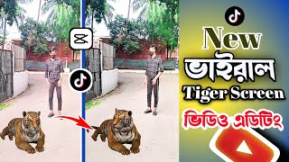 New Viral Tiger Action Video Editing In Capcut | নতুন ভাইরাল ভিডিও এডিটিং | এডিটের রাজা |